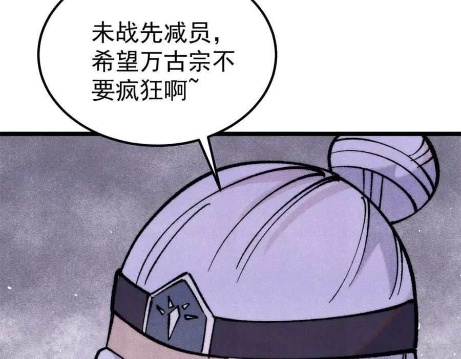 299 情报收集 第184页