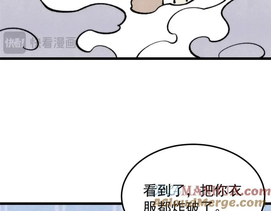 299 情报收集 第193页