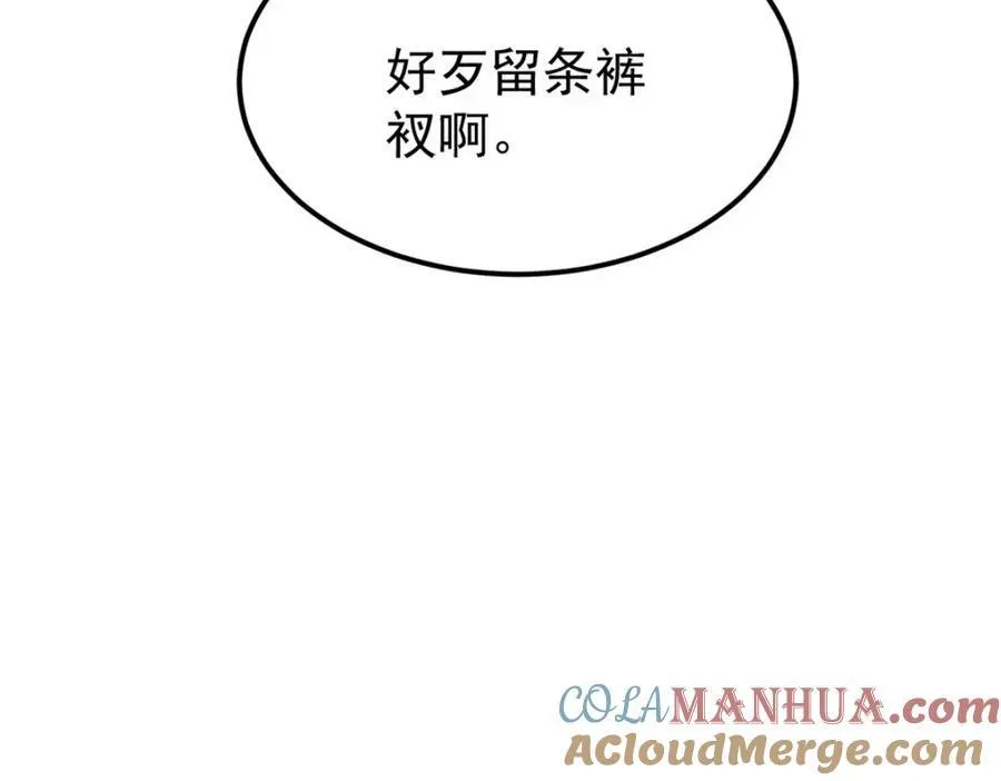 299 情报收集 第197页