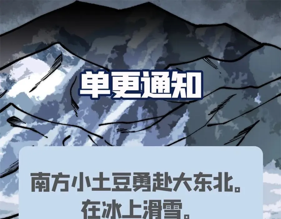 299 情报收集 第199页