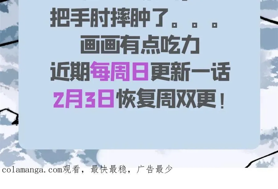 299 情报收集 第200页