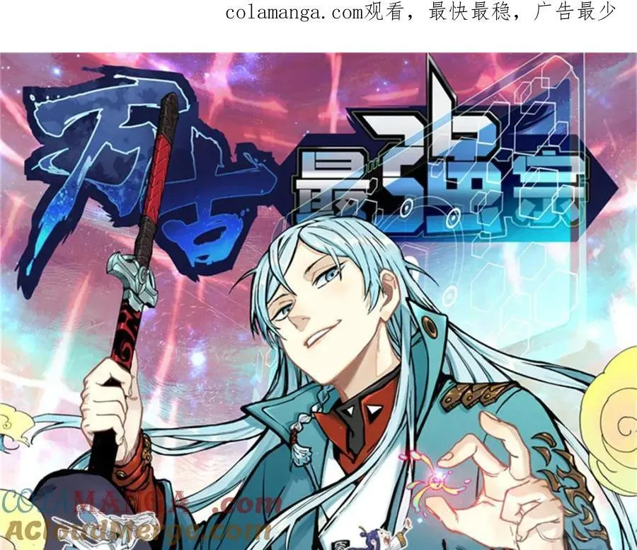 300 长老团出手 第1页