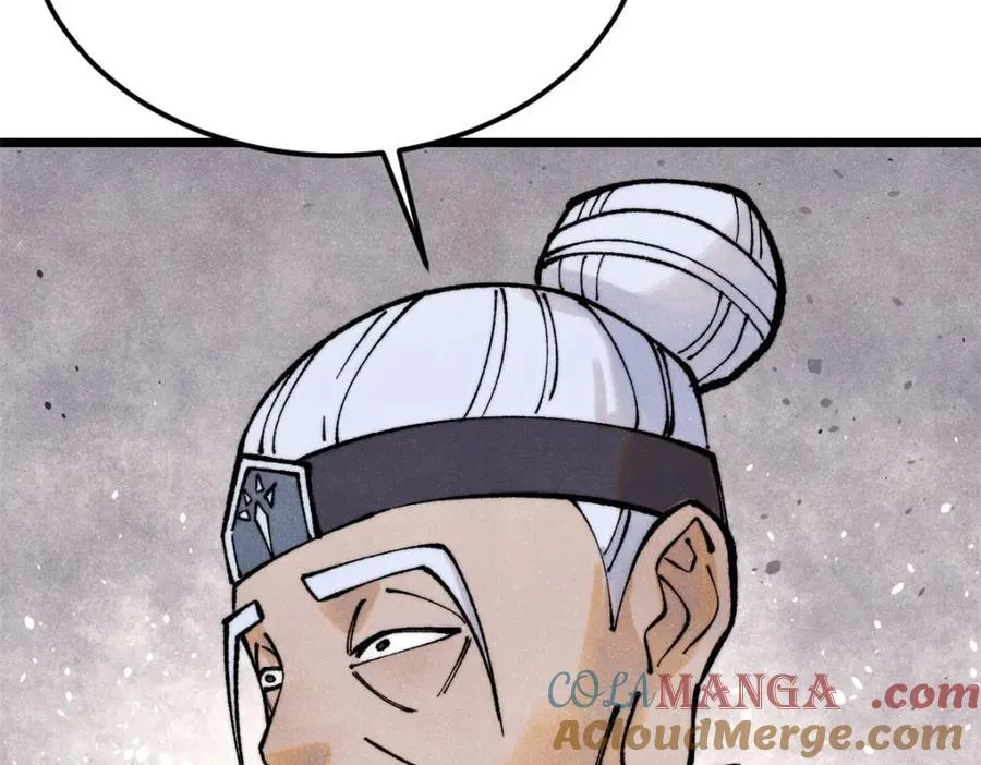 300 长老团出手 第9页