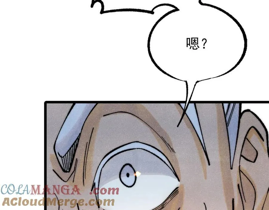 300 长老团出手 第125页