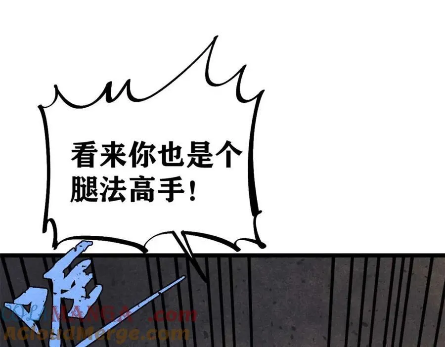 300 长老团出手 第165页