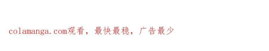 300 长老团出手 第190页