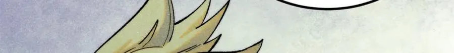 301 对战巨蝎勇士！ 第66页