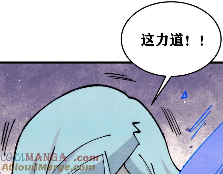 301 对战巨蝎勇士！ 第121页