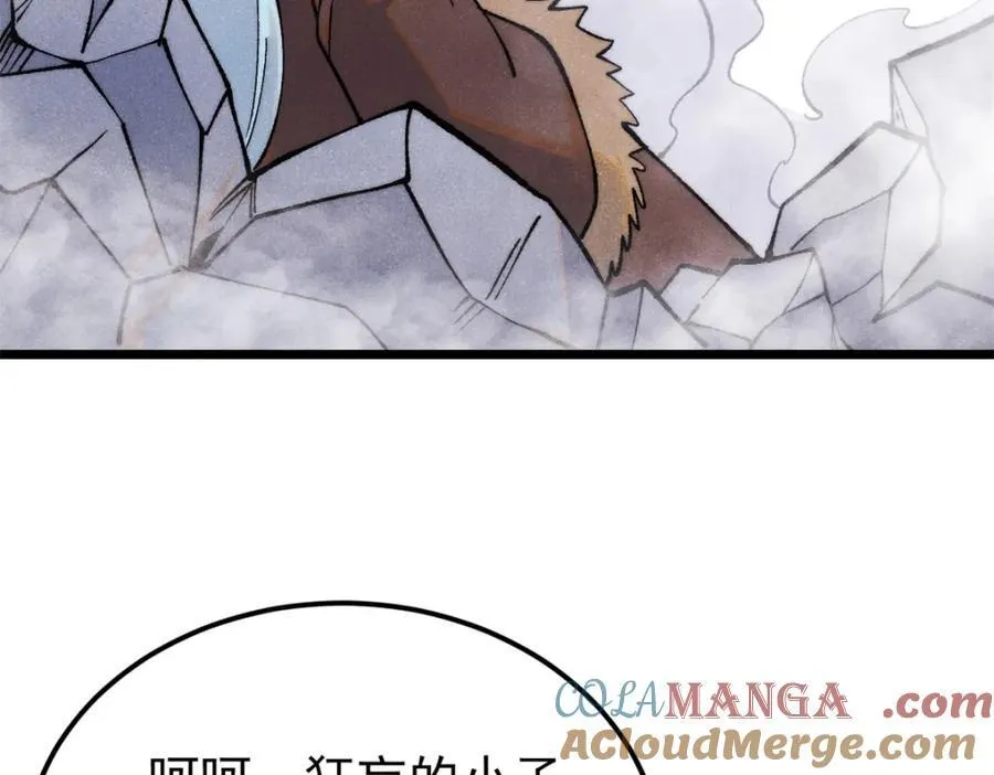 301 对战巨蝎勇士！ 第141页