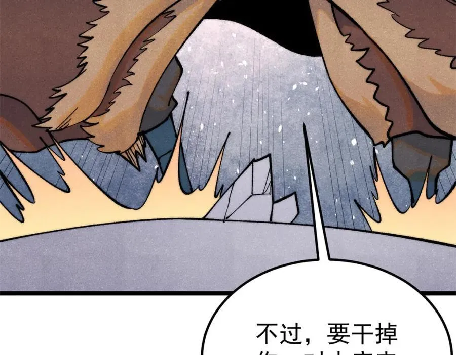 301 对战巨蝎勇士！ 第162页