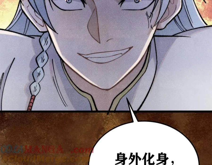 301 对战巨蝎勇士！ 第165页