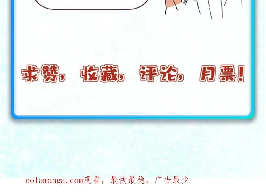 301 对战巨蝎勇士！ 第206页