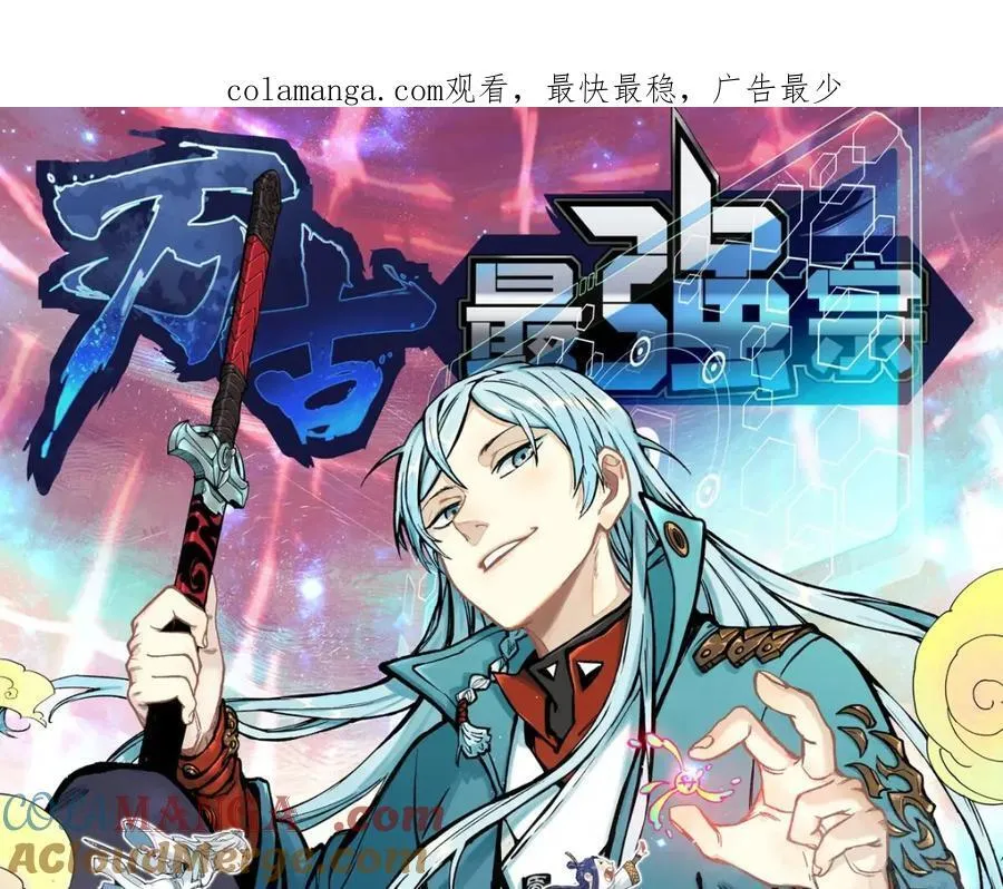 302 要叫女王大人 第1页