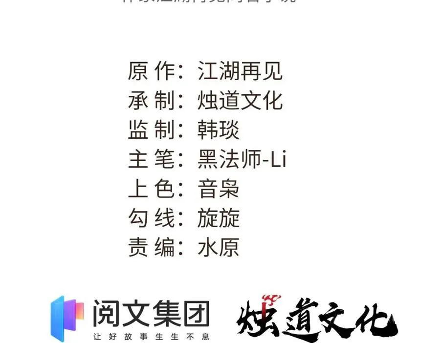 302 要叫女王大人 第3页