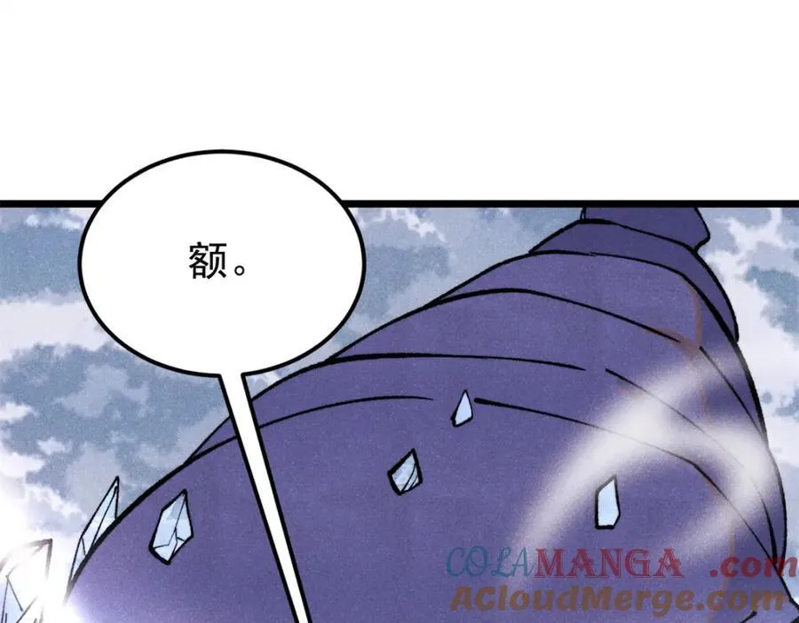 302 要叫女王大人 第5页