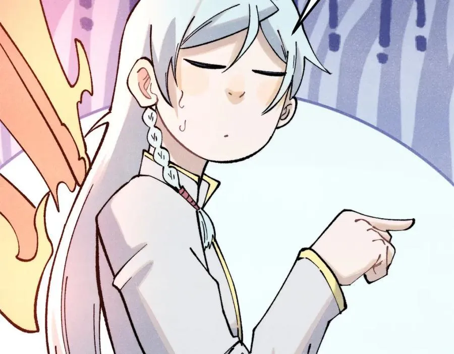 302 要叫女王大人 第11页