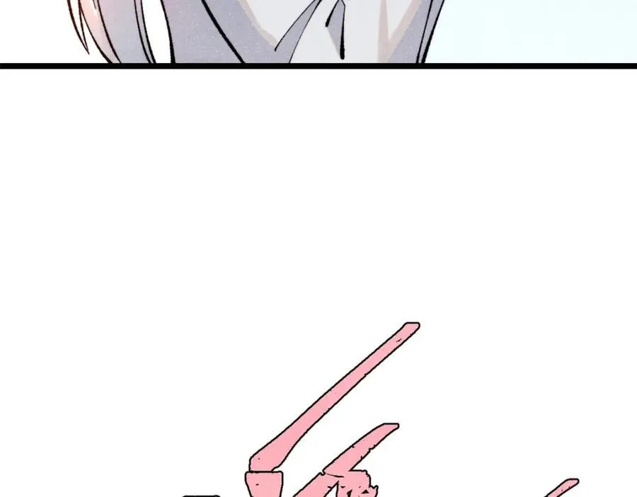 302 要叫女王大人 第12页