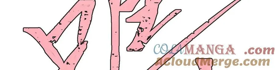 302 要叫女王大人 第13页