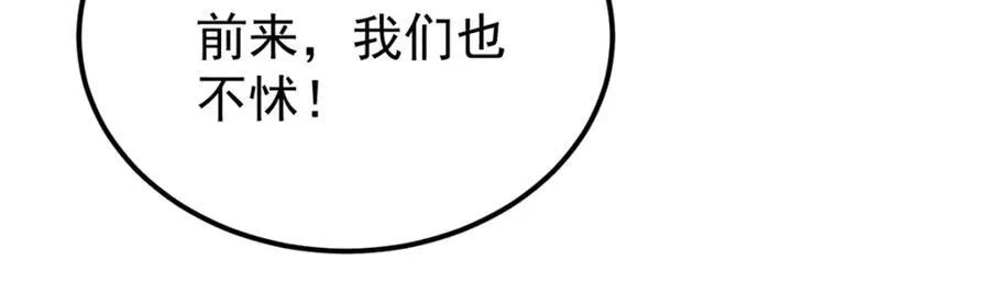 302 要叫女王大人 第36页