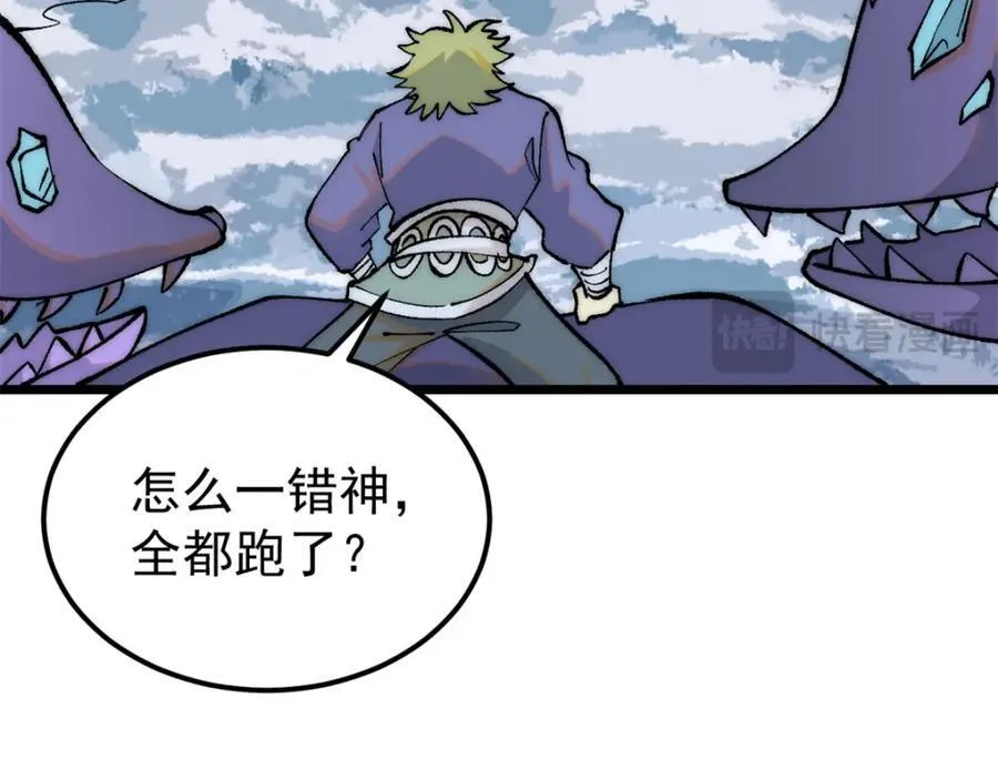 302 要叫女王大人 第44页