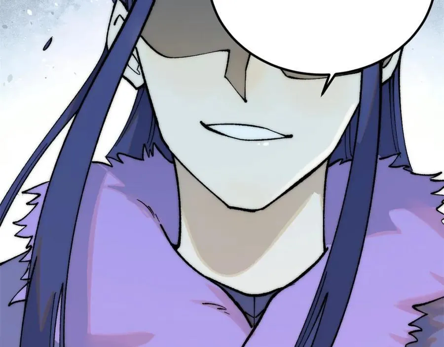 302 要叫女王大人 第59页