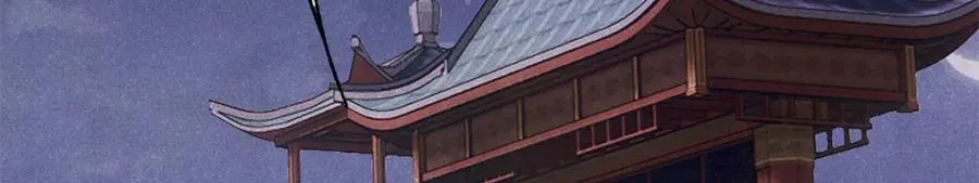 302 要叫女王大人 第66页