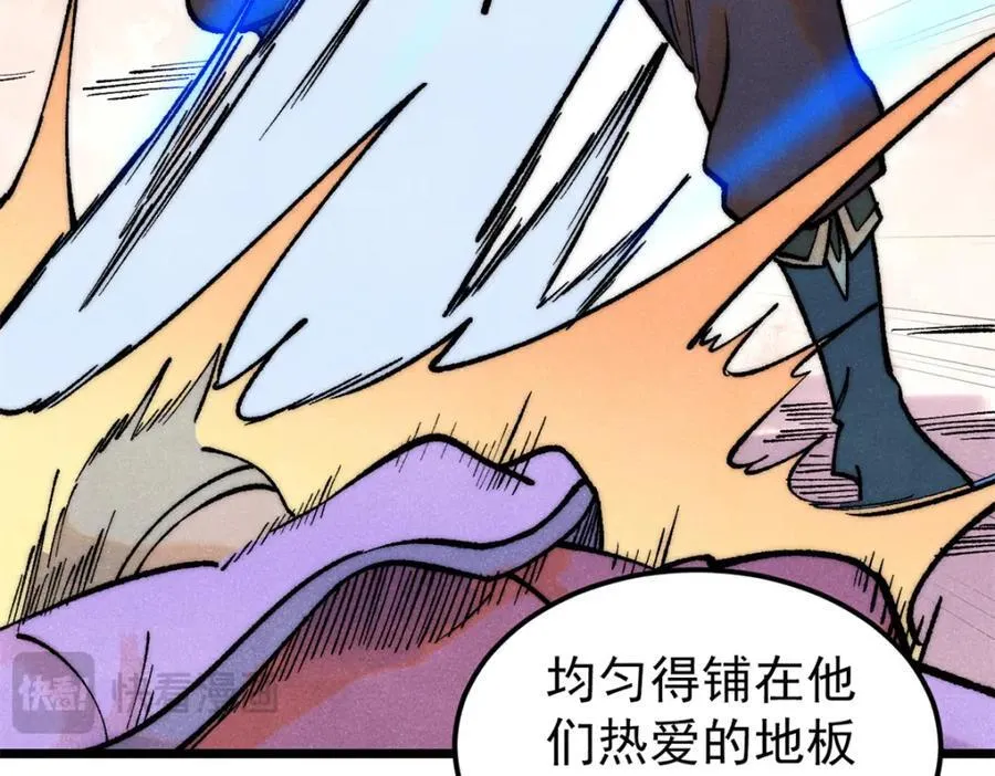 302 要叫女王大人 第86页