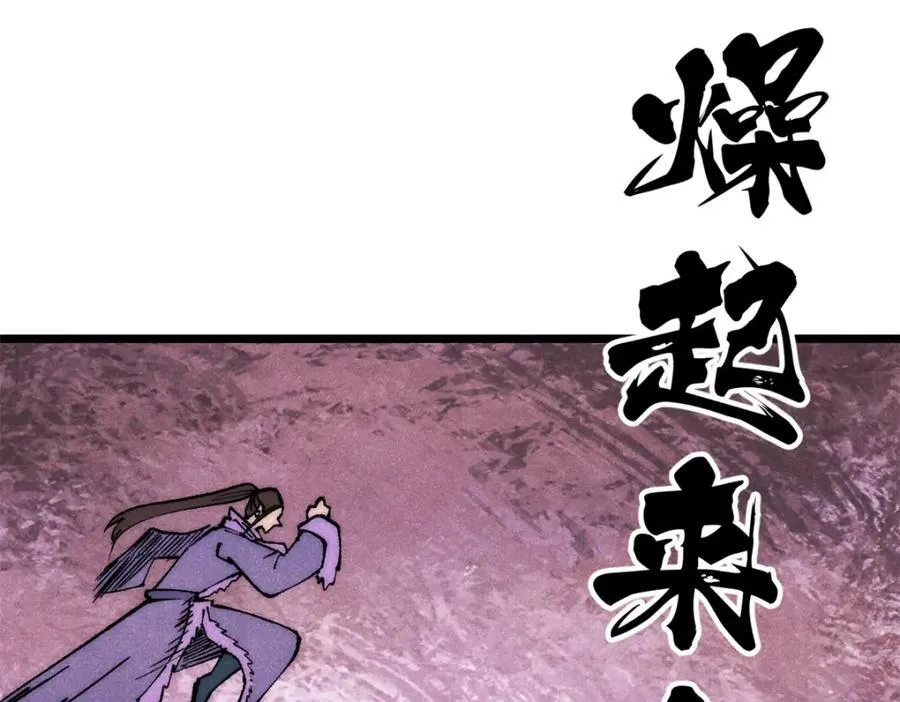 302 要叫女王大人 第91页