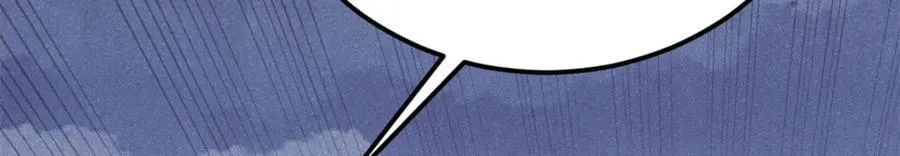 302 要叫女王大人 第96页