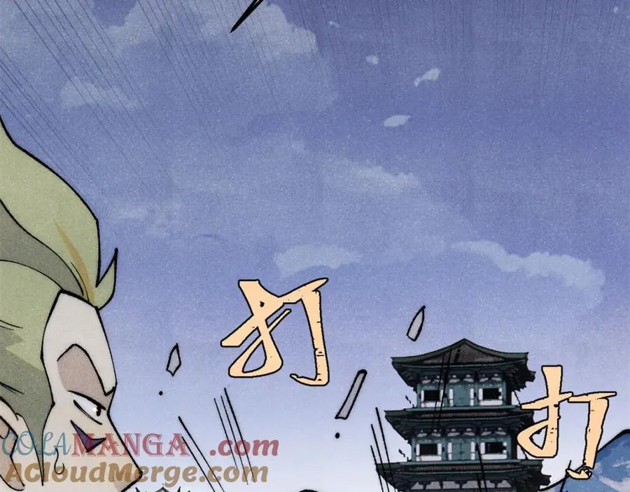 302 要叫女王大人 第97页