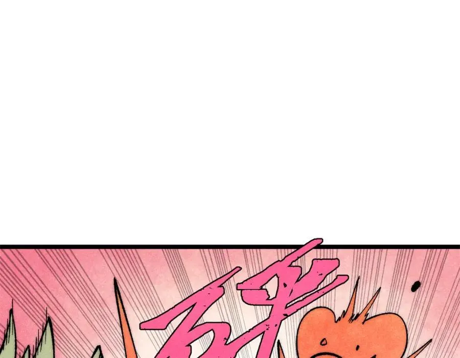 302 要叫女王大人 第100页