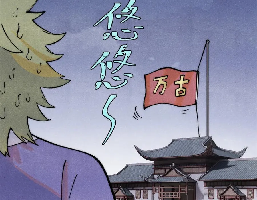 302 要叫女王大人 第104页