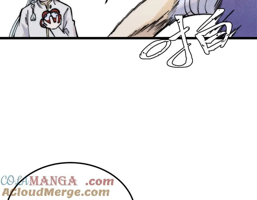 302 要叫女王大人 第109页