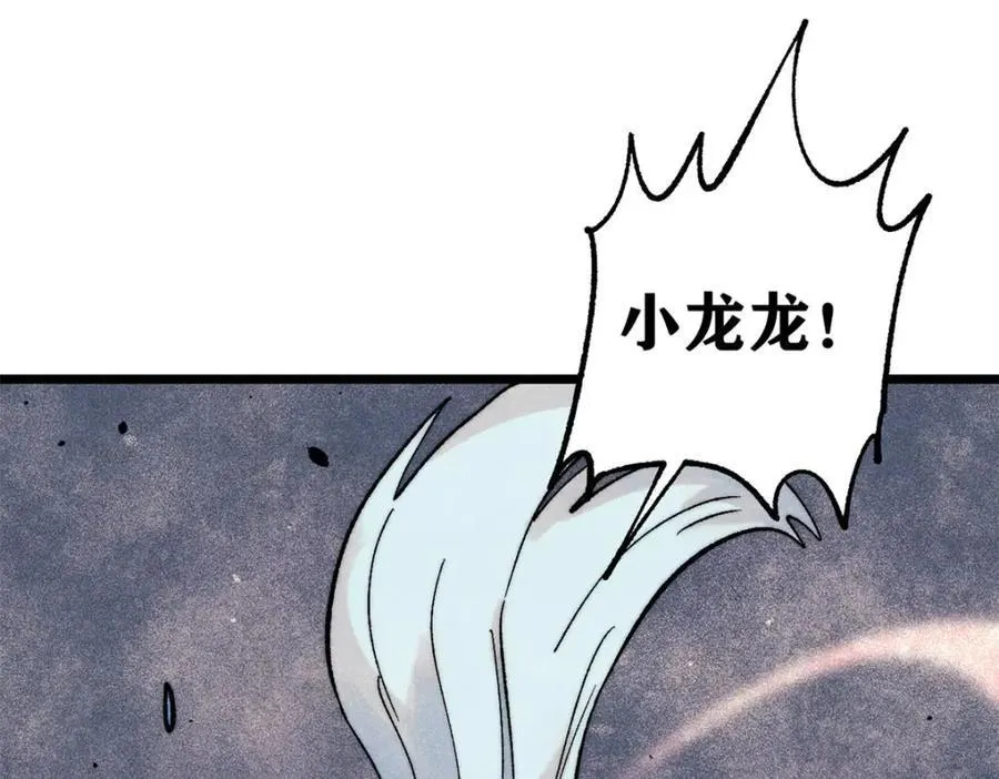 302 要叫女王大人 第123页