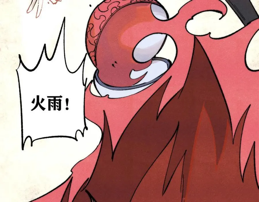 302 要叫女王大人 第126页