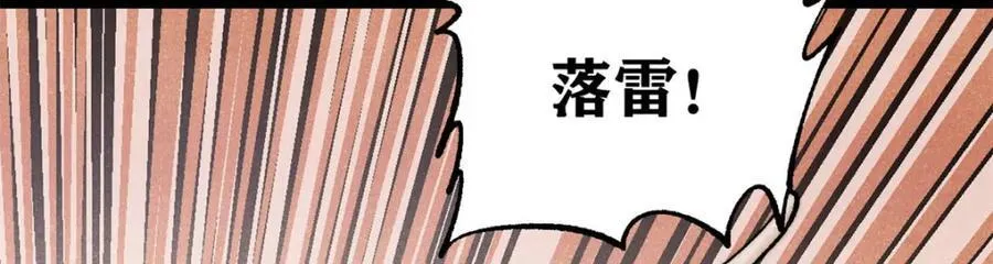 302 要叫女王大人 第139页