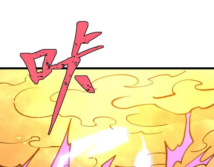302 要叫女王大人 第143页