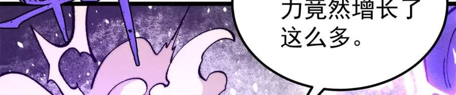 302 要叫女王大人 第148页