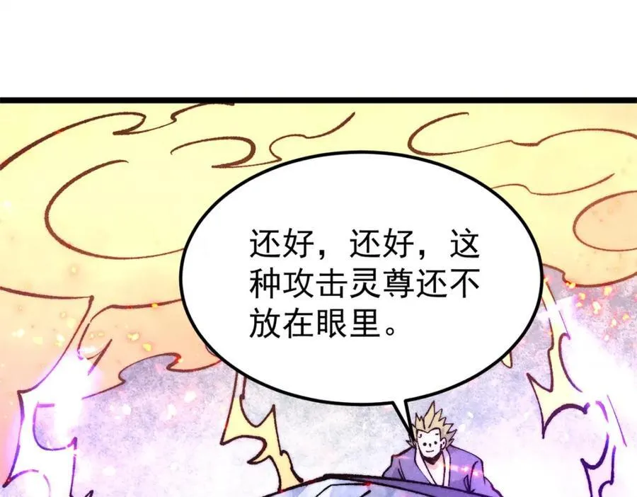 302 要叫女王大人 第152页