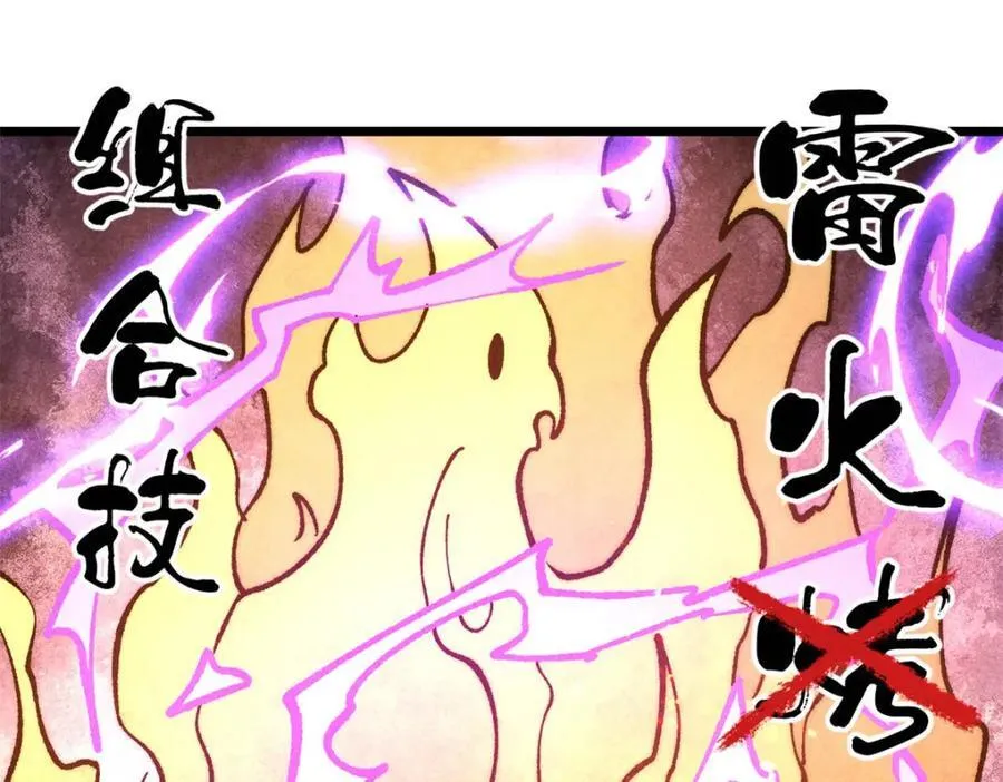 302 要叫女王大人 第172页