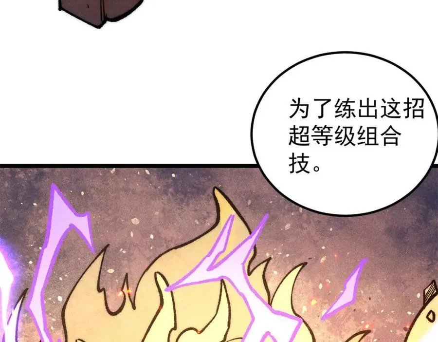 302 要叫女王大人 第176页