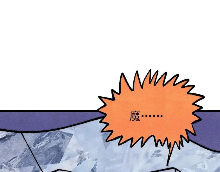 302 要叫女王大人 第192页
