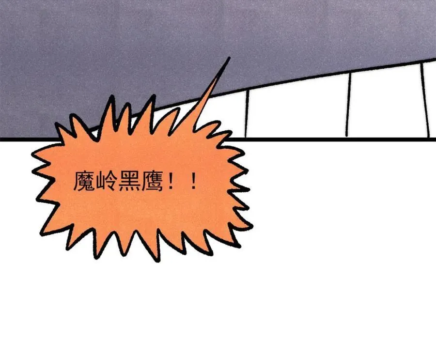 302 要叫女王大人 第195页