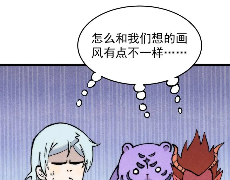 302 要叫女王大人 第207页