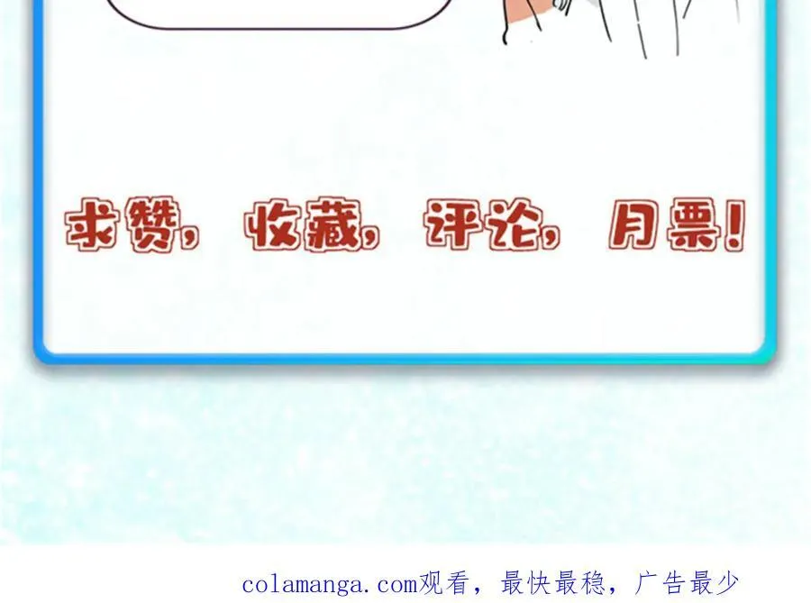 302 要叫女王大人 第212页