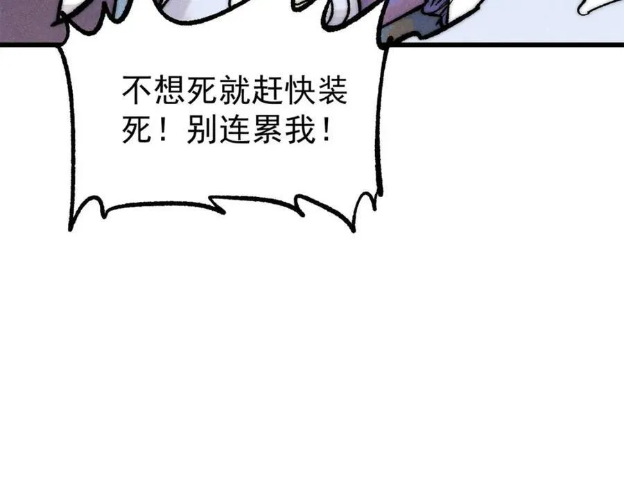 303 拼图消消乐 第11页