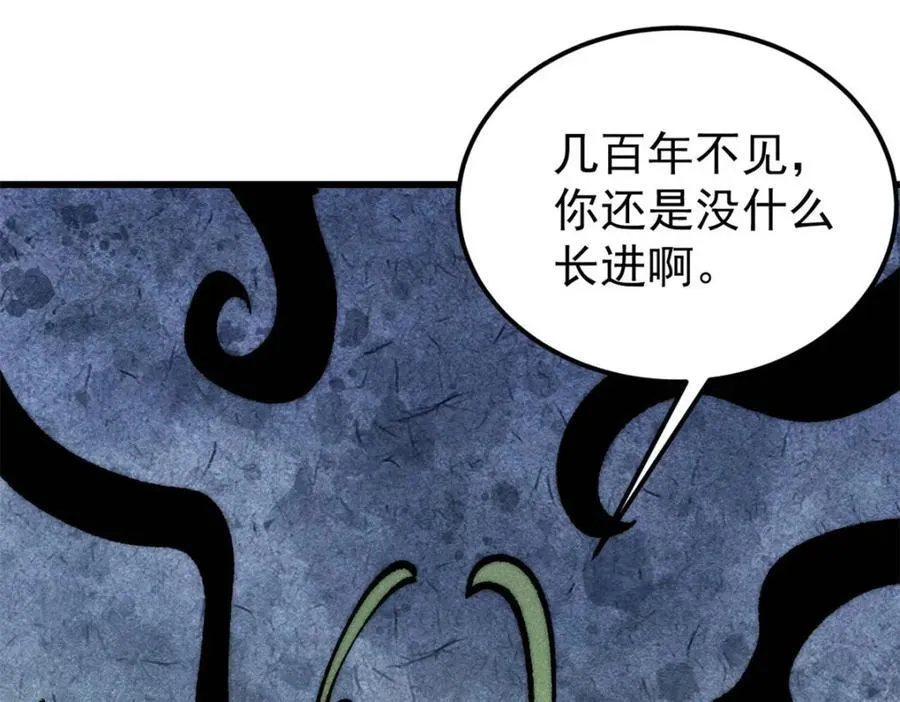 303 拼图消消乐 第12页