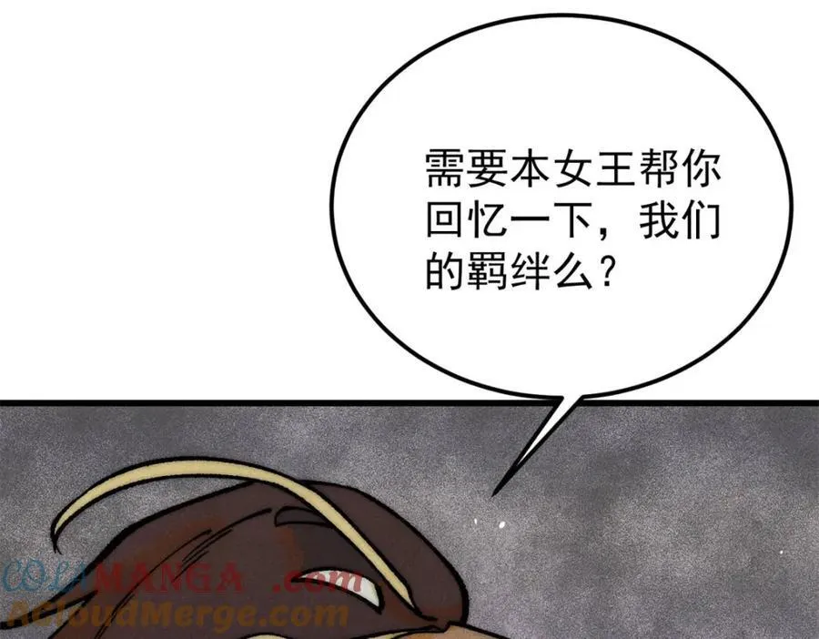 303 拼图消消乐 第17页