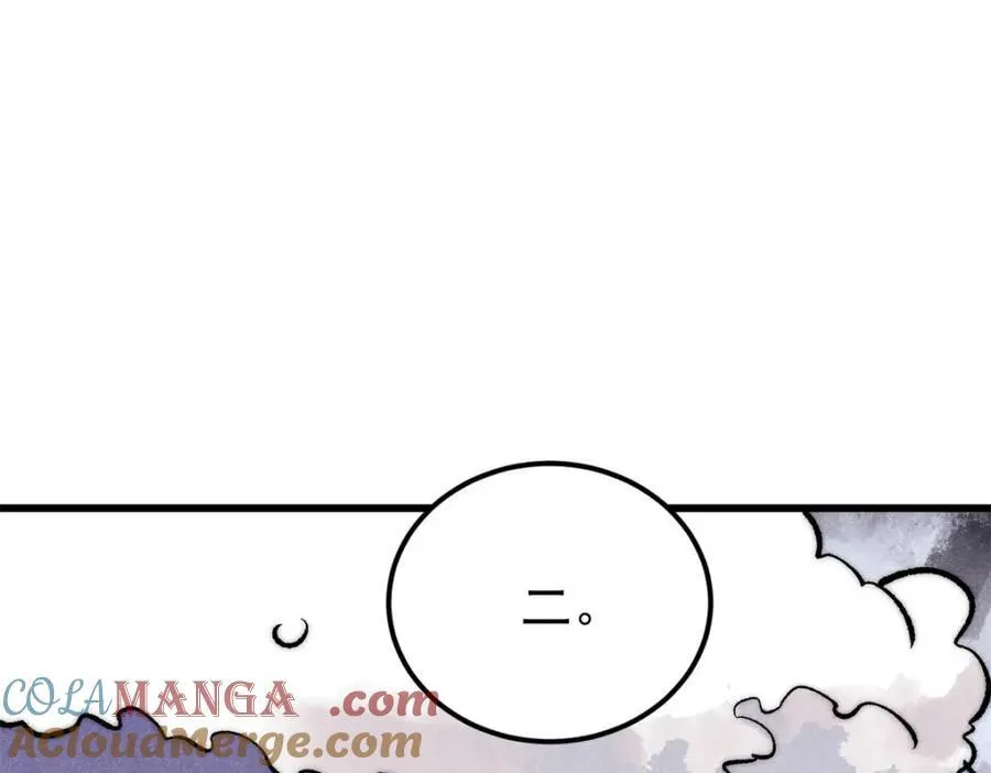 303 拼图消消乐 第21页