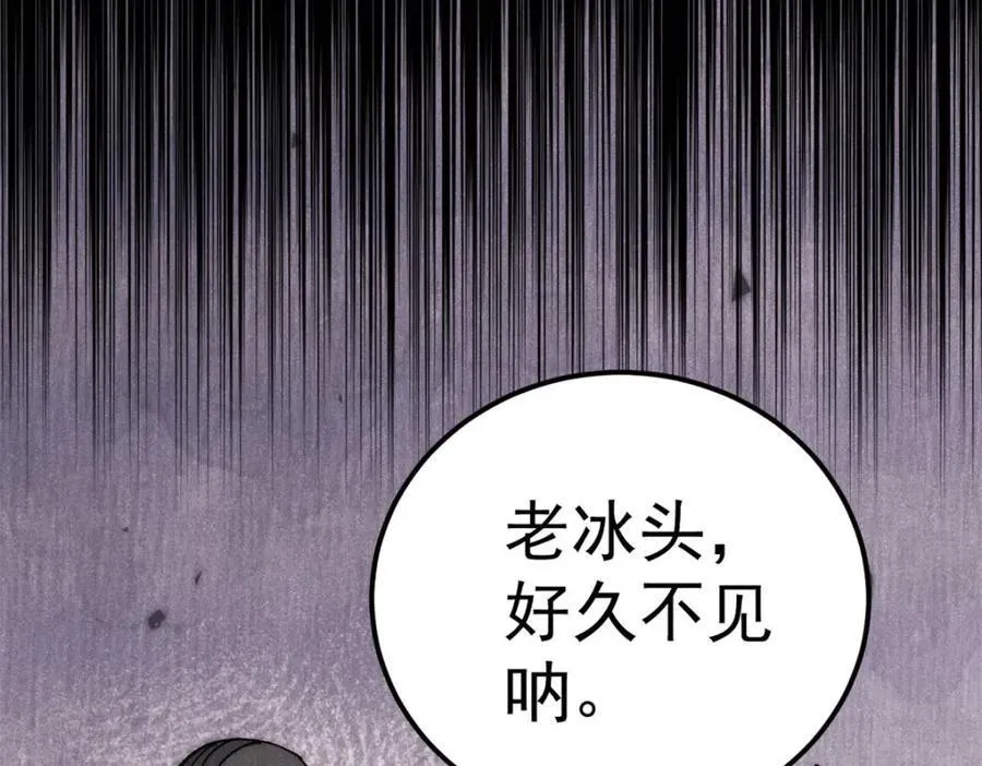 303 拼图消消乐 第24页